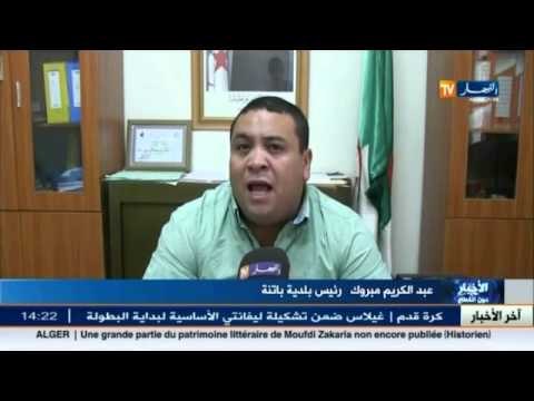 باتنة : رؤساء بلديات يطالبون بإعفاءهم من تسيير المدارس الابتدائية