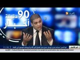 أحمد ميزاب..تنظيم داعش يتحكم في ليبيا كيفما يشاء و يجب ايقافه بالقوة
