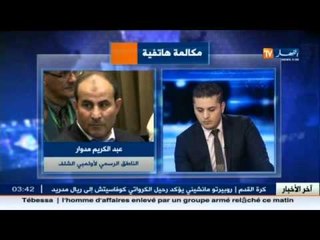 هذا ماقاله عبد الكريم مدوار عن قرار محمد روراوة عن الغاء الرابطة المحترفة الثانية