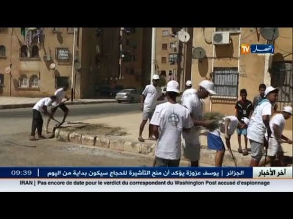 عين تيموشنت: السكان يستجيبون لحملة مليون ونصف مليون  لتنظيف الاحياء