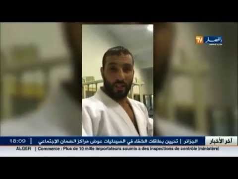 مدرب المنتخب الوطني للجيدو يفجر فضيحة الظروف التحضيرية للمنتخبات الوطنية