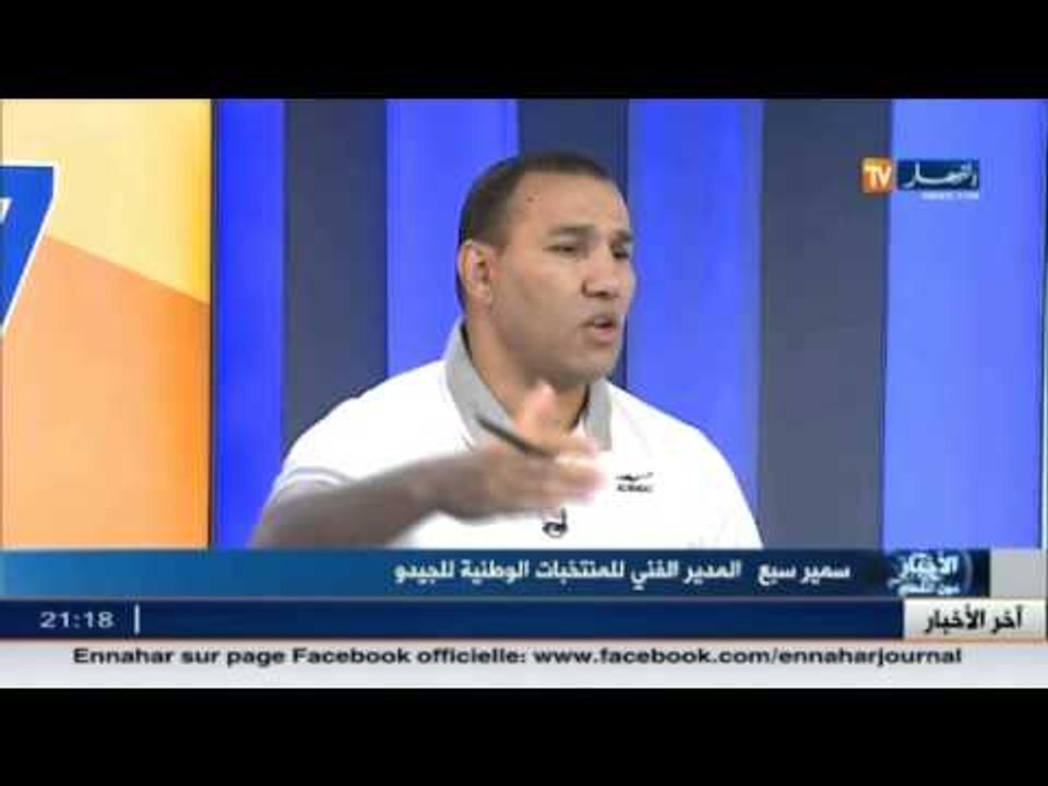 هذا ما قاله سمير سبع المدير الفني للمنتخبات الو...