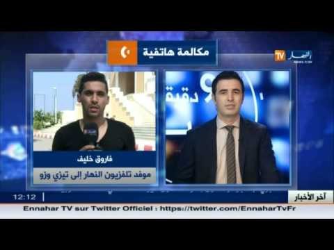لاعبين قدامى شبيبة القبائل يطالبون بتنحبة حناشي و فنح رأس مال الشركة لمسثمرين جدد