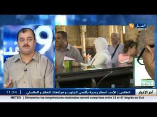 أسباب  إحتلال الجزائرلأدنى المراتب مغاربيا في تحويل الأموال مع الخبيرالإقتصادي فارس مسدور