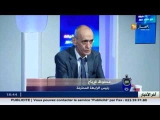 قرباج يكشف المستور عبر برنامج 26 دقيقة مع معمر جبور