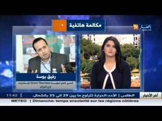 بوسة : هناك تأخر رهيب في التعاملات البنكية عبر النّات