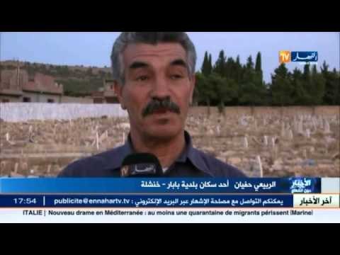 إستغلال أرضية مقبرة و تحويلها إلى مرفق عمومي يثير إستياء سكان بلدية ببار بخنشلة