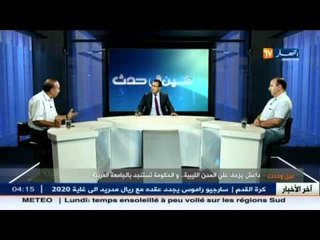 عين و حدث : داعش يزحف على المدن الليبية.. و الحكومة تستنجد بالجامعة العربية