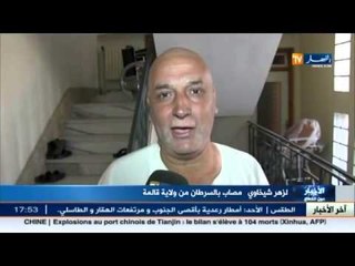 الفجر جمعية بباتنة حققت ما عجزت عنه المنظومة الصحية