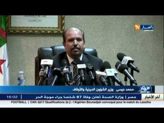 حج: أعضاء بعثة الحج المقصرون في مهامهم مهددون بفصلهم عن مناصبهم