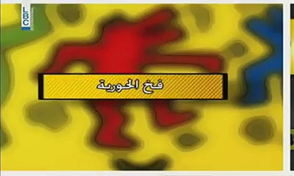 أحسن طريقة لإحباط العمليات الانتحارية التفجيرية ههه
