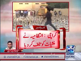 Crackdown against the Shisha Smoking bar in Karachi