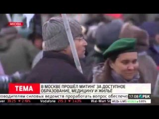 PROTESTA TE MEDHA NE RRUGET E MOSKES NE RUSI PER PERMIRESIMIN E SISTEMIT SHENDETESOR LAJM