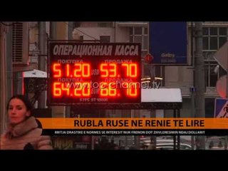 Rubla ruse në renie të lirë - Top Channel Albania - News - Lajme