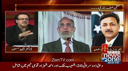 Dono Sharifoon Mein Se Kisi Ek Sharif ko Chutti Par Jana Hoga .. Majour ejaz awan