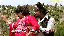 Bango Lewane Kre Janana Pashto New Album 2016 Shayesta Wazeera Vol 5