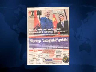 SHTYPI I DITES ME TITUJT KRYESORE TE FAQEVE TE PARA TE GAZETAVE SHQIPTARE E ENJTE 18 DHJETOR 2014