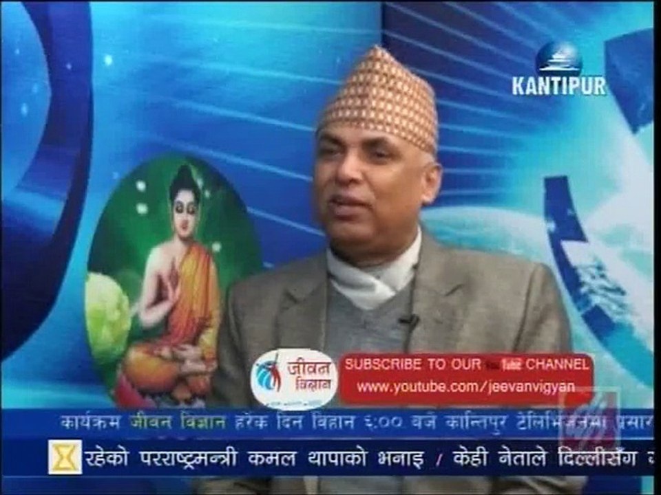 Jeevan Bigyan, Nov 29