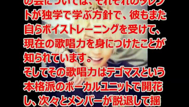 面白い NEWS手越祐也はなぜモテる？てごにゃんからファンが離れない理由とは？奔放すぎるアイドルの“人間力”を検証！！テゴマス 徐々に動画を追加しております！