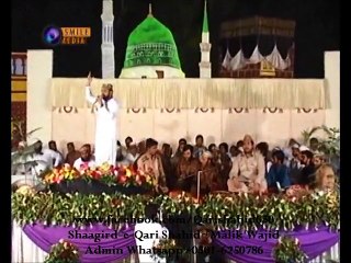 ALLAH K NAAM-LAJPAL JIDA RAKHWALA A-QARI SHAHID in JARANWALA 2015