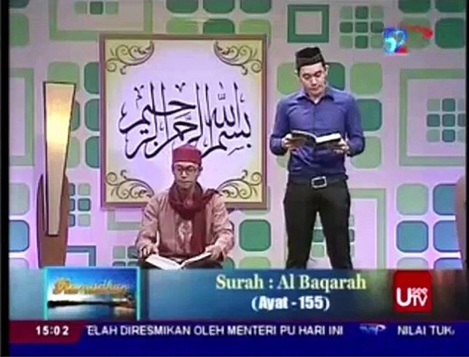 Saritilawah Al Quran Surah Al Baqarah Ayat 155
