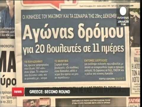 DESHTON EDHE RAUNDI I TRETE I VOTIMIT NE GREQI VENDI NE ZGJEDHJE TE PARAKOHSHME LAJM