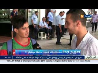 لقطات طريفة ومضحكة مع موضة الشعر للشباب الجزائري