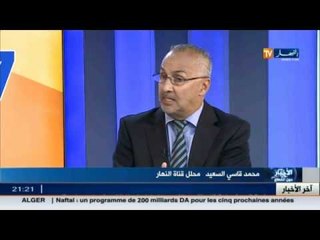 هذا ما قاله محلل قناة النهار محمد قاسي السعيد عن البطولة الوطنية لكرة القدم