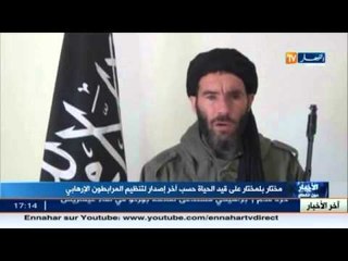 مختار بلمختار على قيد الحياة حسب آخر اصدار لتظيم المرابطون الارهابي