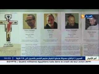 فرنسا: رفض اللجوء السياسي لجزائري شاهد في قضية تيبحيرين