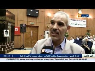 دورة تكوينية لفائدة المقبلين على مناسك الحج