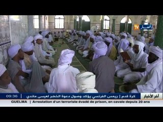 الأغواط: الزاوية التيجانية تحيي الذكرى العاشرة لوفاة الخليفة سيدي عبد الجبار التيجاني