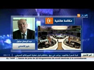 تواصل انهيار أسعار المحروقات يشدد الخناق على الدينار