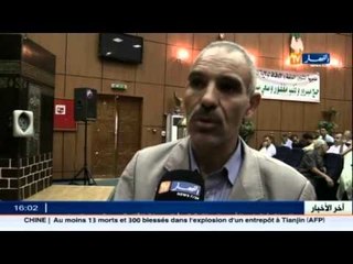 مديرية الشؤون الدينية لولاية البليدة دورة تكوينية للحجاج