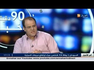 20 بالمئة من الصفقات العمومية للمؤسسات المصغرة حبر على ورق