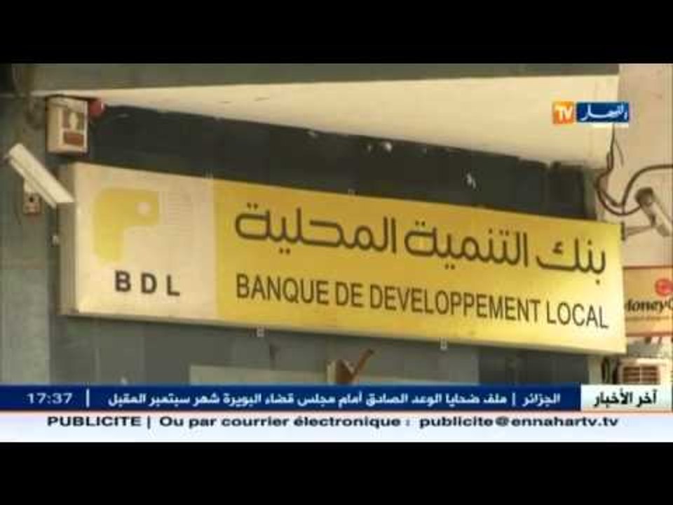 دفع معاشات التقاعد عن طريق البنك مماثلة لتواريخ الدفع بالبريد