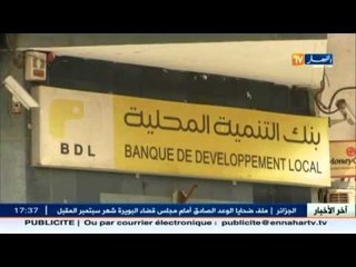 دفع معاشات التقاعد عن طريق البنك مماثلة لتواريخ الدفع بالبريد