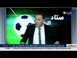 ستاد النهار.. 163مستقدم في المحترف الأول.. لاتسقيف ولاتقشف.. الملايير بين أقدام الاعبين