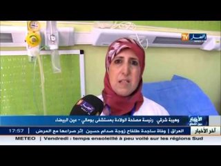 انفراج بقاعة الولادة في عين البيضاء بعد معاناة قيصرية بقسنطينة