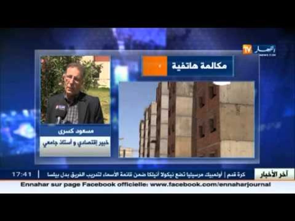 صدمة جديدة الجزائر تخسر 30 مليار دولار من إحتيا...