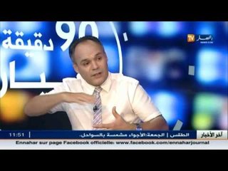 عبد القادر حدوش..الدول الأوروبية تمنح التأشيرة للمواطنين المستثمرين