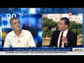 سماعين عويدات يروي لقناة النهار قصة اصدار كتاب الجزائر من بني مزغنة الى دار السلطان