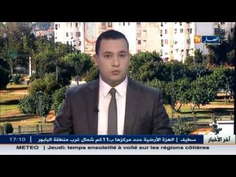 حوادث المرور: وفاة 9 أشخاص و إصابة 16 آخرين في 24 ساعة الأخيرة