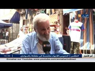 Download Video: أنصار مولودية الجزائر متفائلون بالفوز على شباب بلوزداد