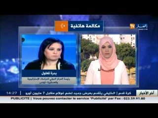 الدكتورة بدرة قعلول..استقالة الثني ستزيد الأمور تعقيدا في ليبيا