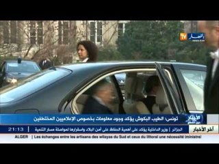 الطيب البكوش يؤكد وجود معلومات بخصوص الاعلاميين المختطفين