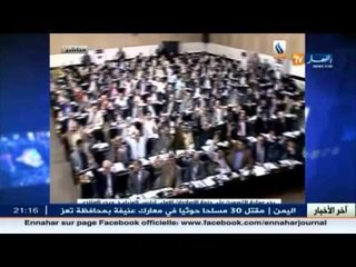 مصادقة البرلمان على حزمة الاصلاحات في العراق ..خطوة أخرى لاحتواء الاحتجاجات