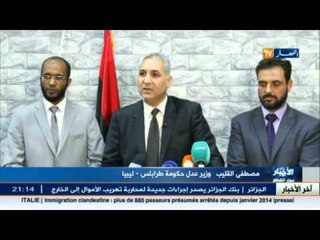 وزير عدل حكومة طرابلس يزور الساعدي و البغدادي في سجن الهضبة