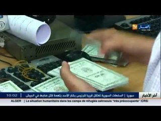 حج 2015: ايداع ملفات التأشيرة لدى الولايات المنتدبة أو دوائر مكان الاقامة