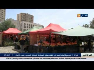 مالية: استقطاب أموال الاقتصاد الموازي..اجراءات جدية في انتظار النتائج